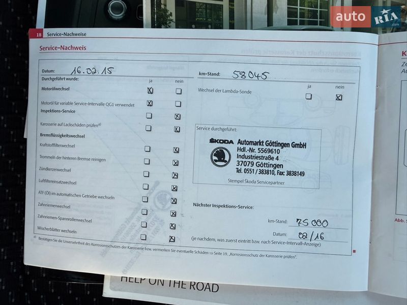 Хэтчбек Skoda Fabia 2011 в Владимире