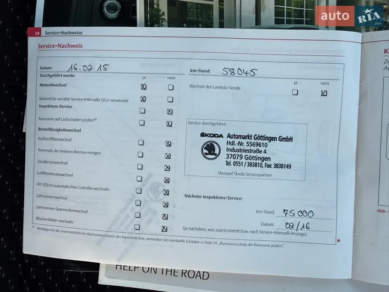 Хэтчбек Skoda Fabia 2011 в Владимире документ