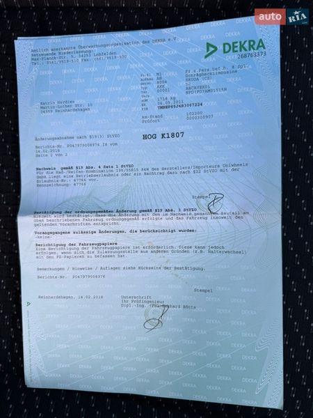 Хэтчбек Skoda Fabia 2011 в Владимире