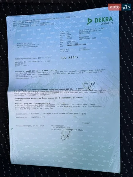 Хэтчбек Skoda Fabia 2011 в Владимире документ