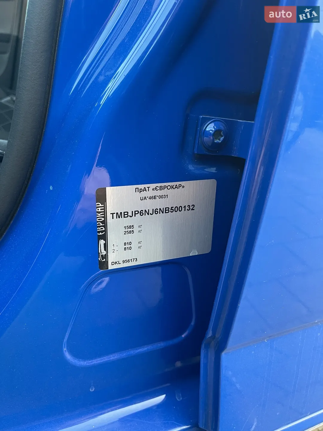 2021 Skoda Fabia - мініатюра 56