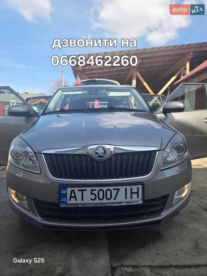 2014 Skoda Fabia - мініатюра 16