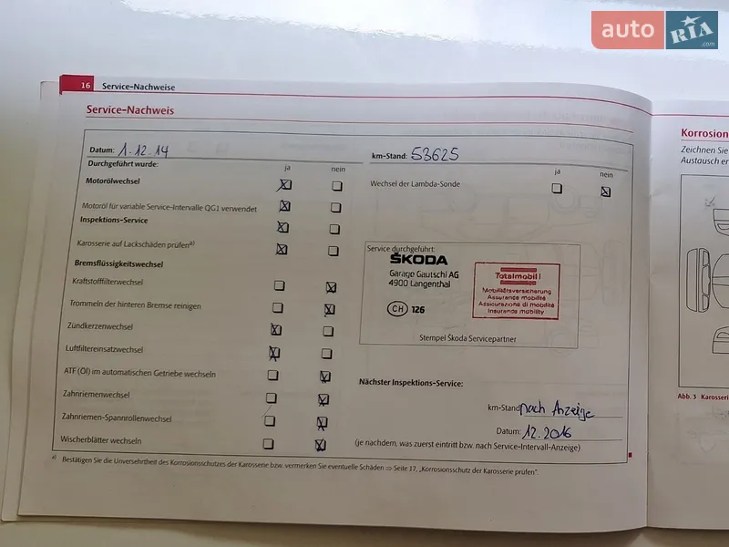 Хэтчбек Skoda Fabia 2010 в Львове документ