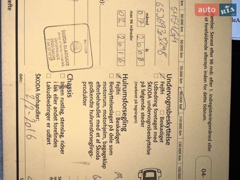 Универсал Skoda Fabia 2008 в Черкассах фото 51 Универсал Skoda Fabia 2008 в Черкассах