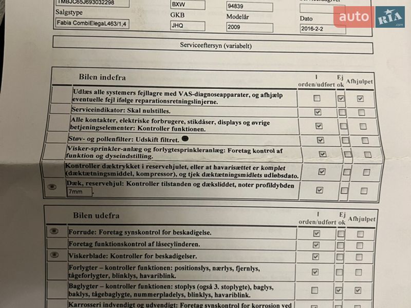 Универсал Skoda Fabia 2008 в Черкассах фото 53 Универсал Skoda Fabia 2008 в Черкассах