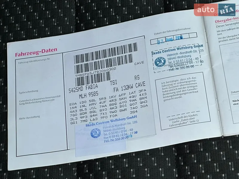 Хетчбек Skoda Fabia 2010 в Самборі документ