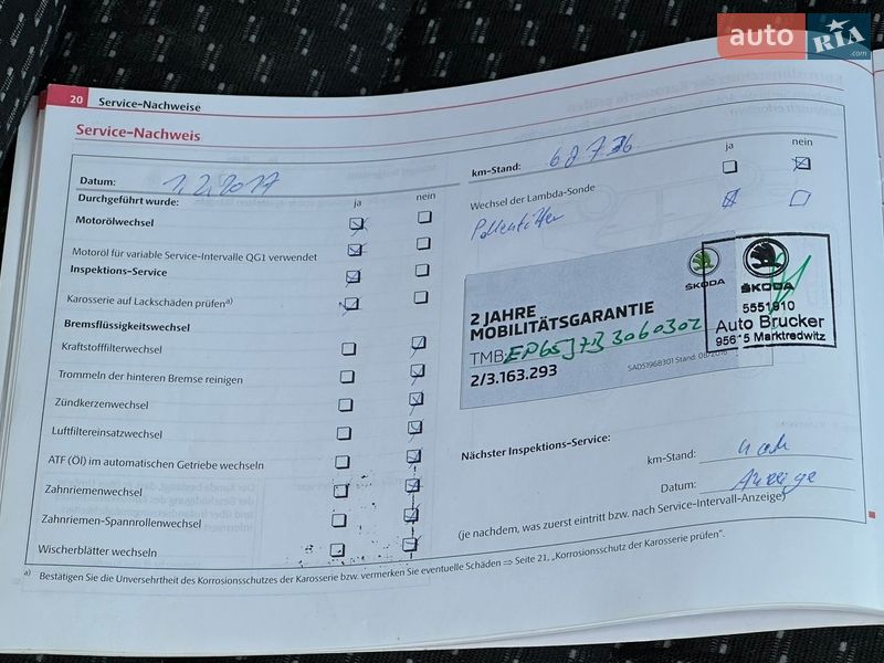 Хетчбек Skoda Fabia 2010 в Самборі