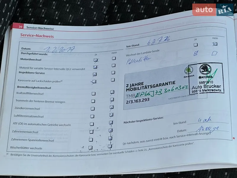 Хетчбек Skoda Fabia 2010 в Самборі документ