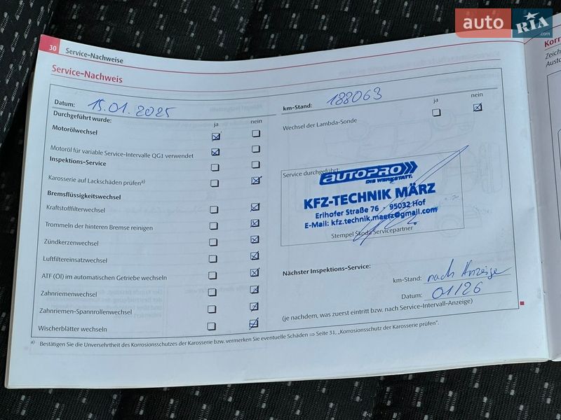 Хетчбек Skoda Fabia 2010 в Самборі