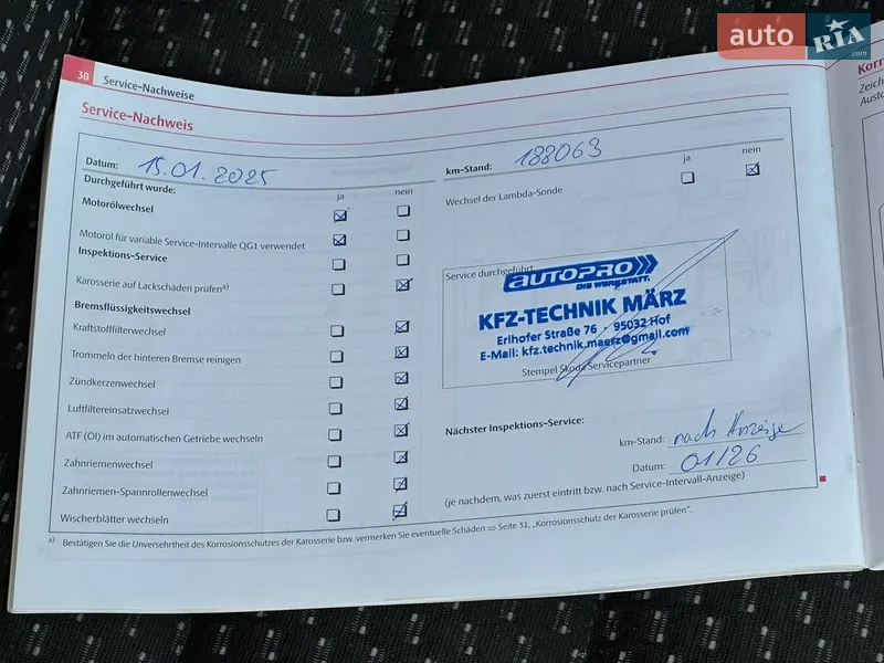 Хетчбек Skoda Fabia 2010 в Самборі документ