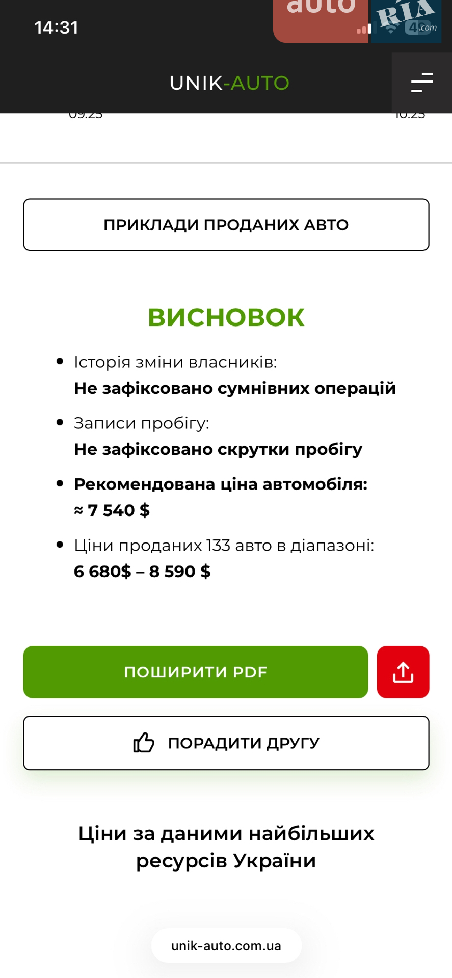 2018 Skoda Fabia - мініатюра 10