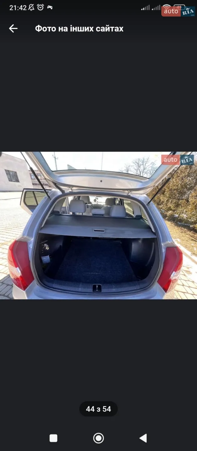 Skoda Fabia 2008 VIN TMBFH65J783180370 фото оголошення 5 з 20
