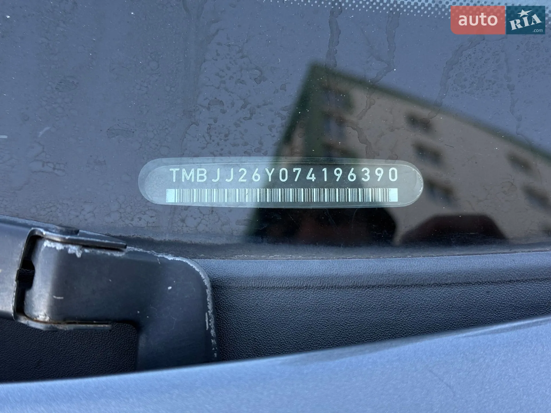 Skoda Fabia 2007 VIN TMBJJ26Y074196390 фото оголошення 20 з 20