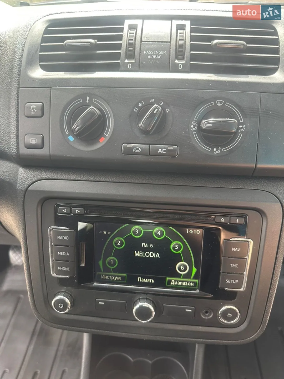 2013 Skoda Fabia - мініатюра 30