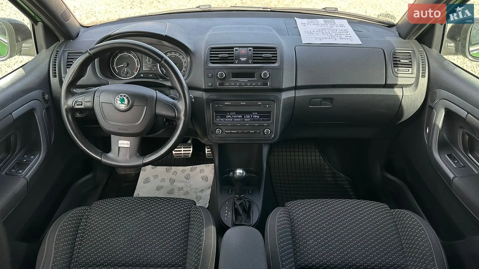 2010 Skoda Fabia - мініатюра 60