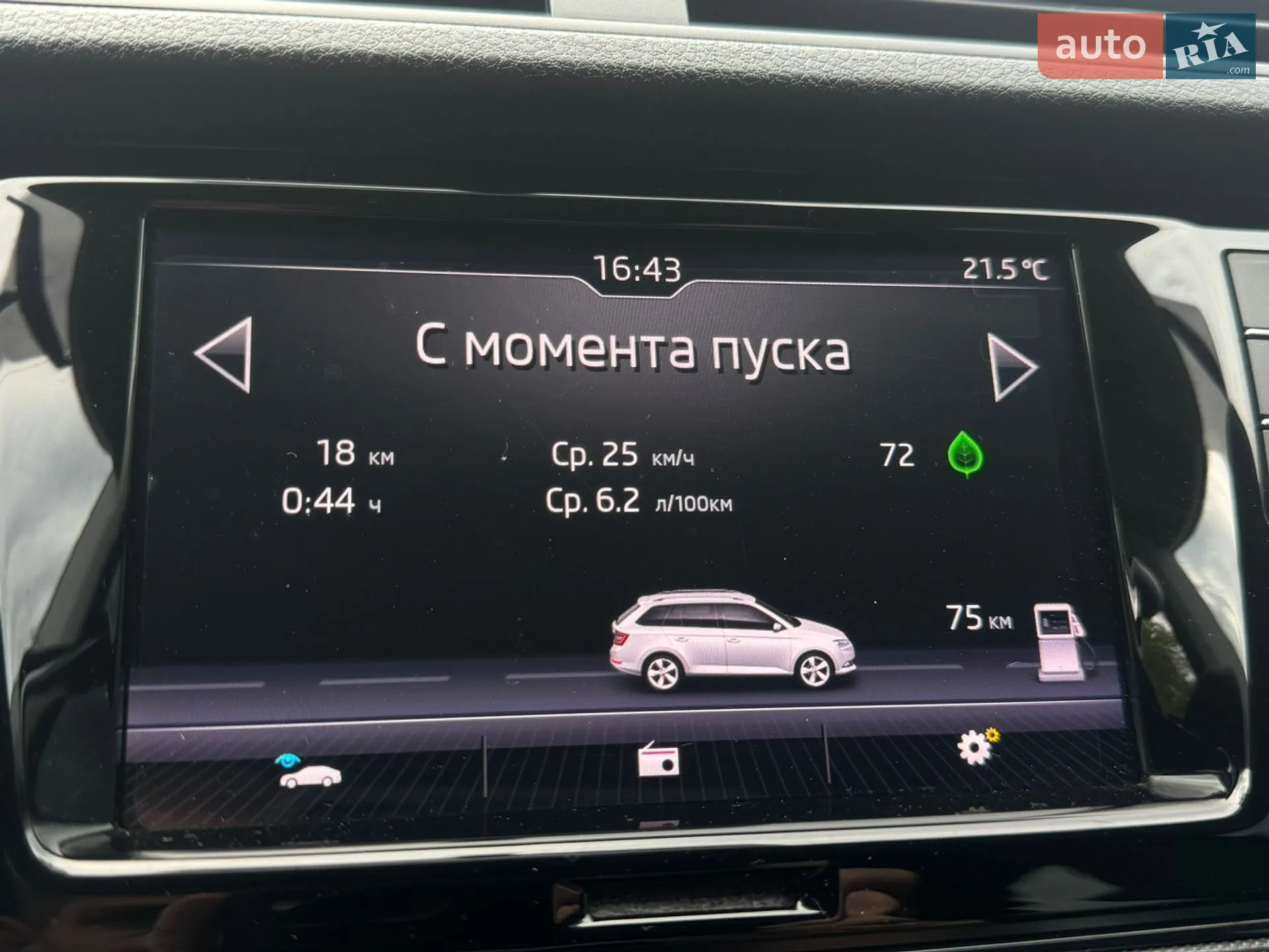 2021 Skoda Fabia - мініатюра 34