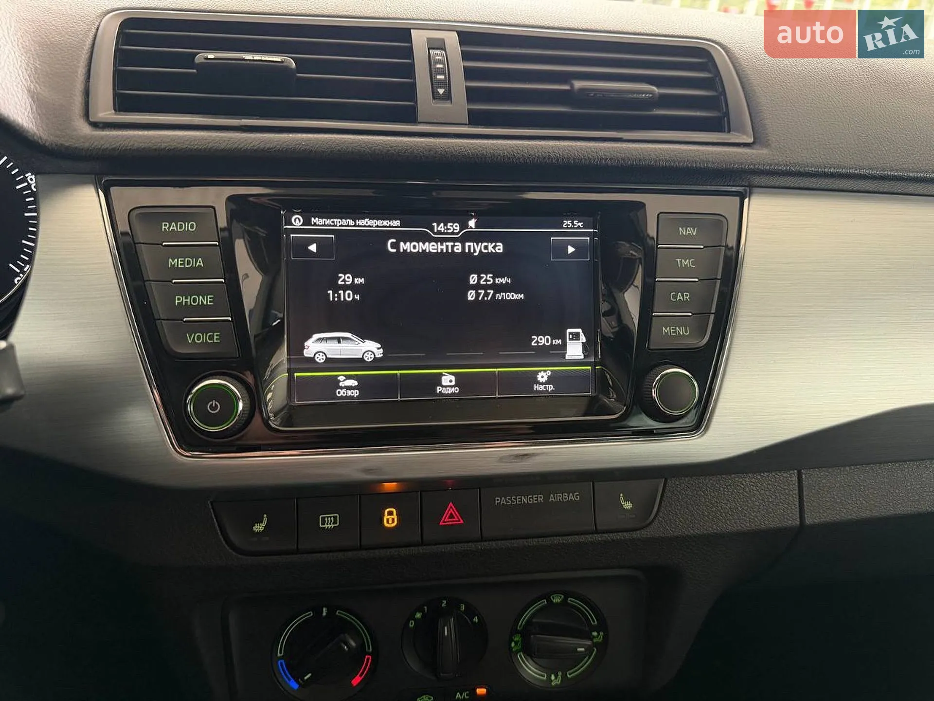 2015 Skoda Fabia - мініатюра 34