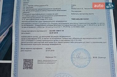 Хэтчбек Skoda Fabia 2010 в Кривом Роге
