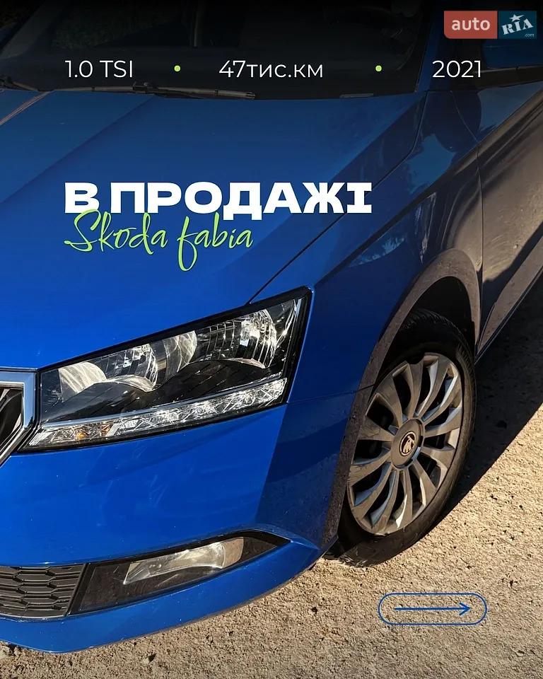 2022 Skoda Fabia - мініатюра 40