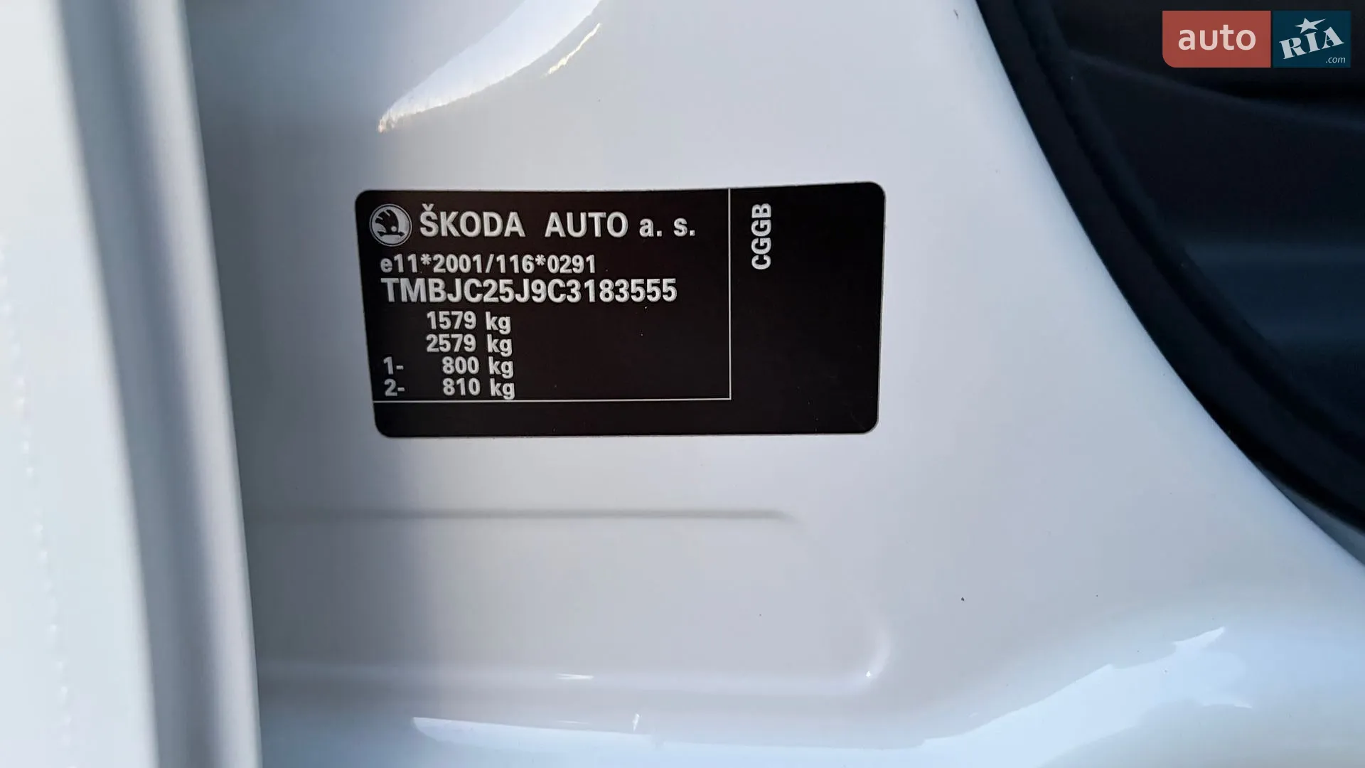 2012 Skoda Fabia - мініатюра 30