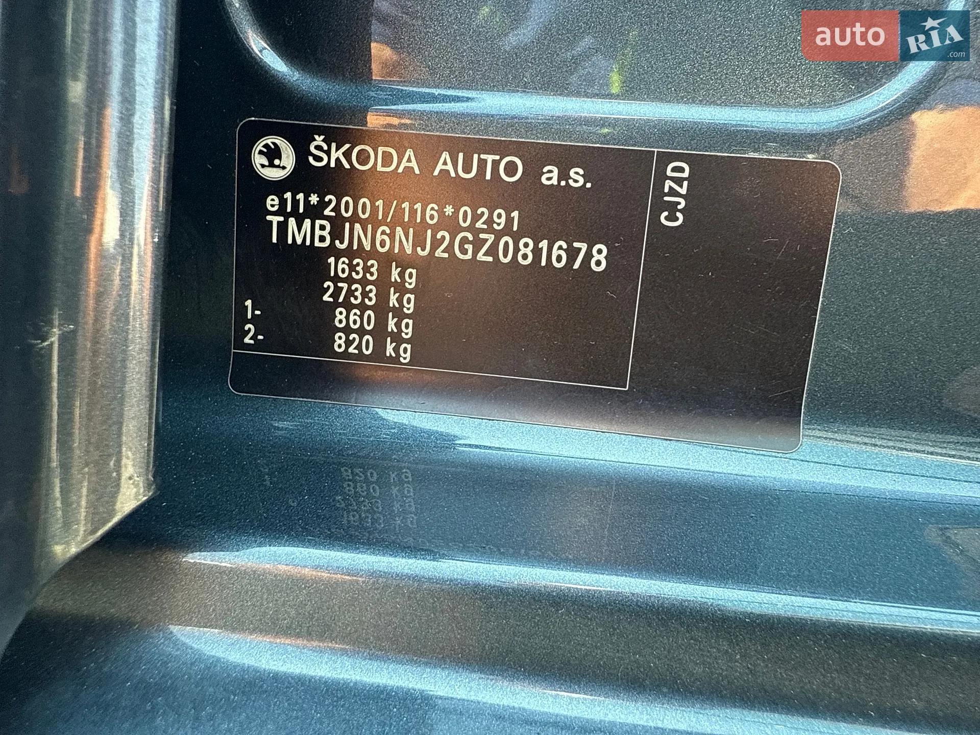 2015 Skoda Fabia - мініатюра 57