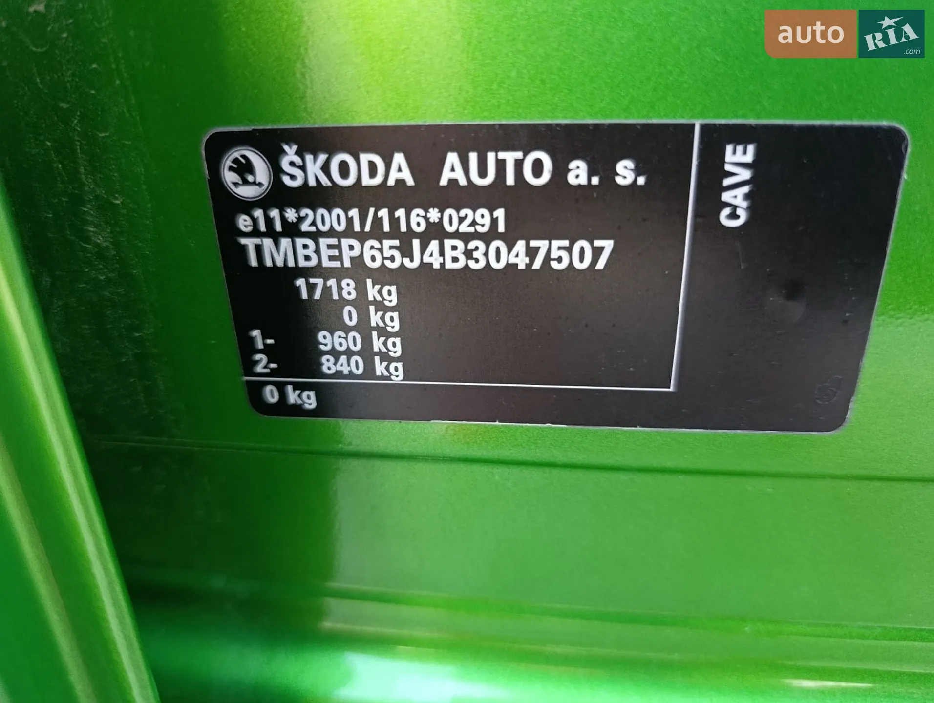 2010 Skoda Fabia - мініатюра 13