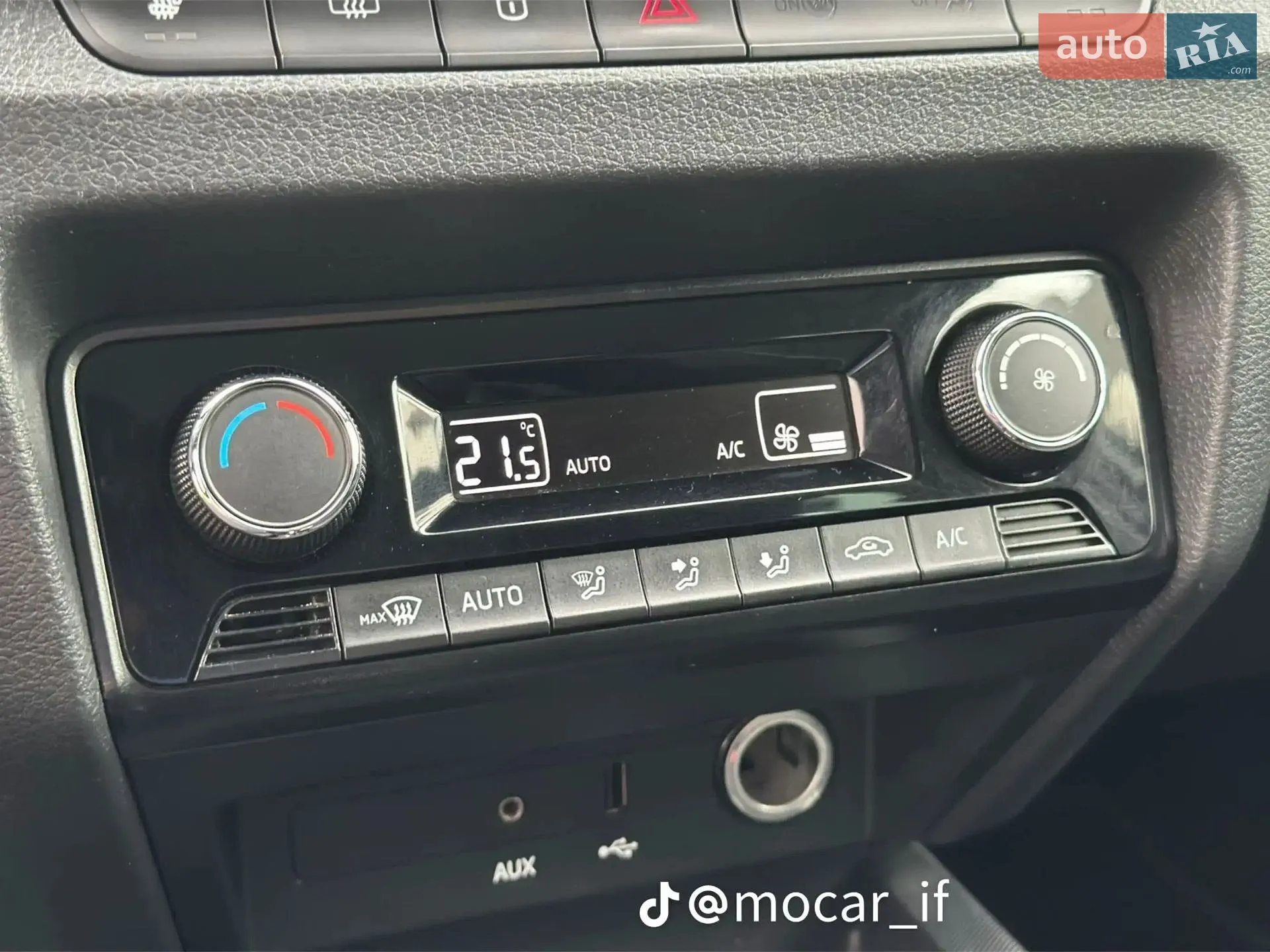 2017 Skoda Fabia - мініатюра 22