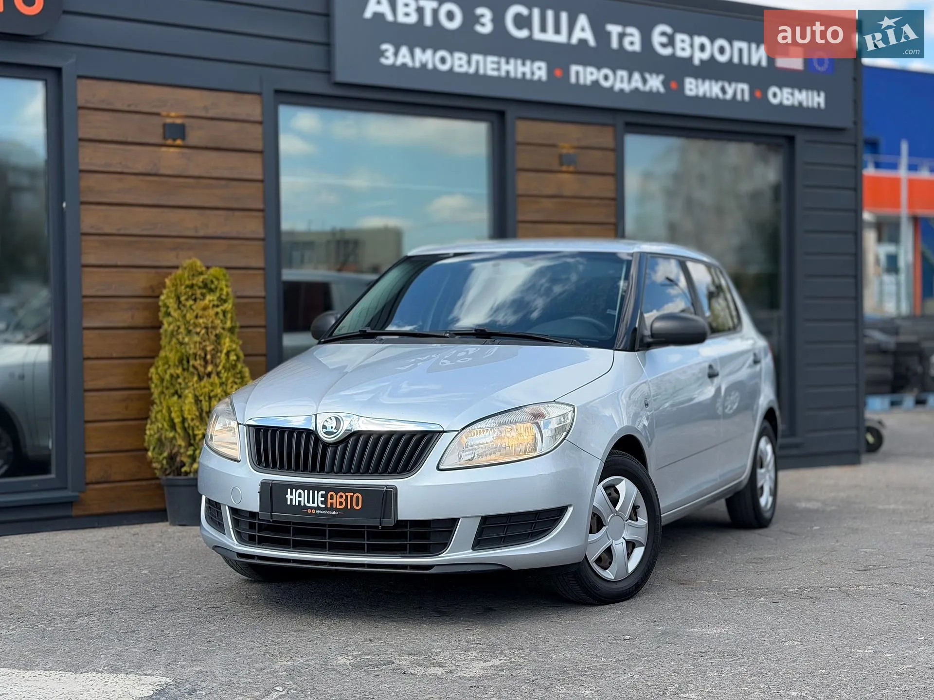 2014 Skoda Fabia - мініатюра 2