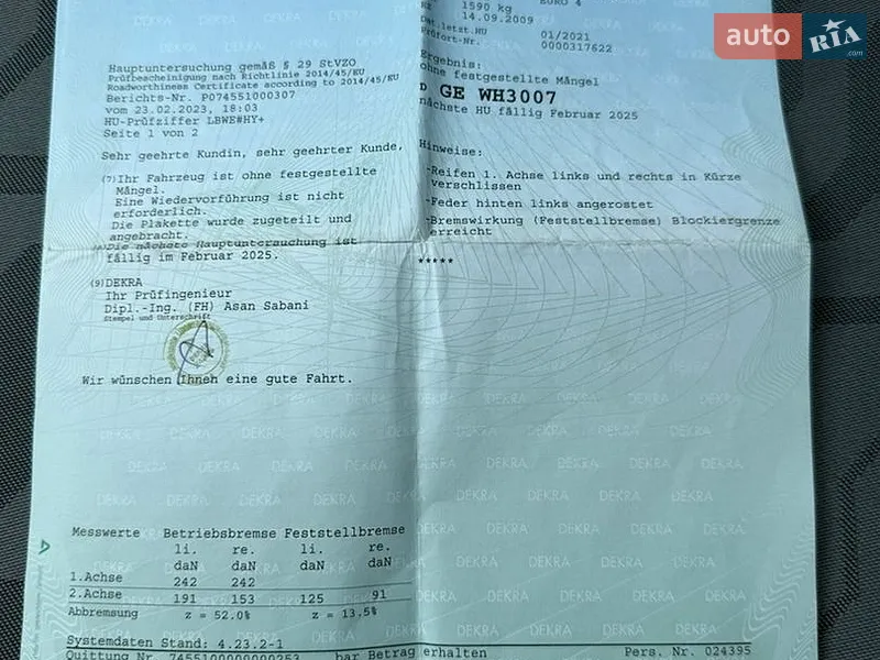 Универсал Skoda Fabia 2009 в Красилове документ