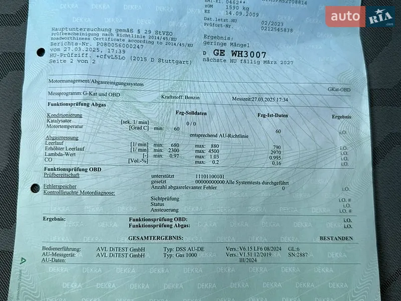 Универсал Skoda Fabia 2009 в Красилове документ