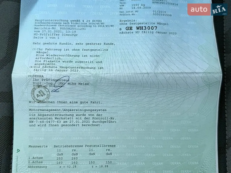 Универсал Skoda Fabia 2009 в Красилове документ