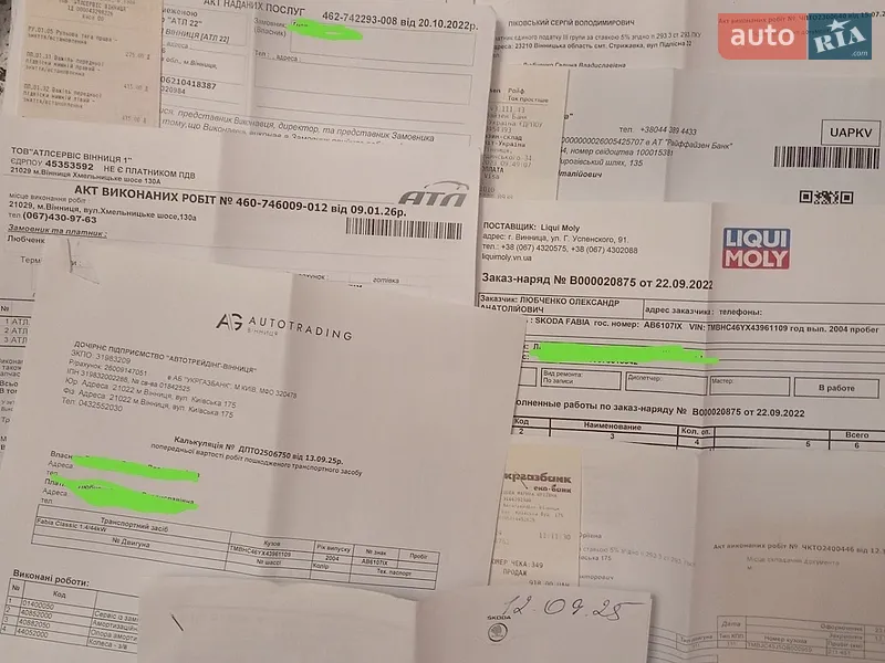 Универсал Skoda Fabia 2004 в Виннице документ