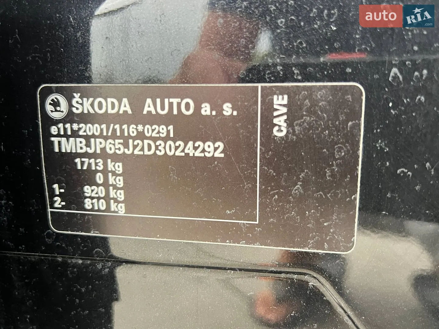 2012 Skoda Fabia - мініатюра 115
