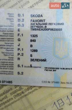 Универсал Skoda Favorit 1993 в 