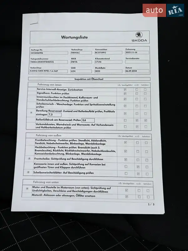 Внедорожник / Кроссовер Skoda Kamiq 2022 в Киеве документ 6 фото Внедорожник / Кроссовер Skoda Kamiq 2022 в Киеве документ