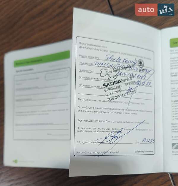 Позашляховик / Кросовер Skoda Kamiq 2022 в Житомирі