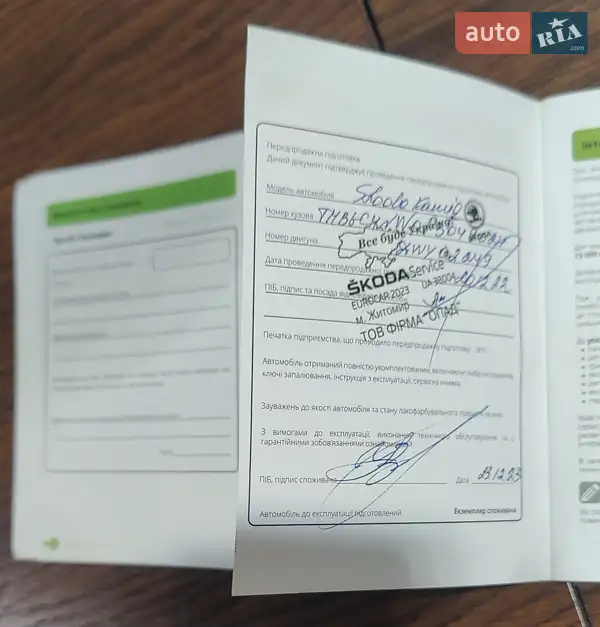 Позашляховик / Кросовер Skoda Kamiq 2022 в Житомирі документ