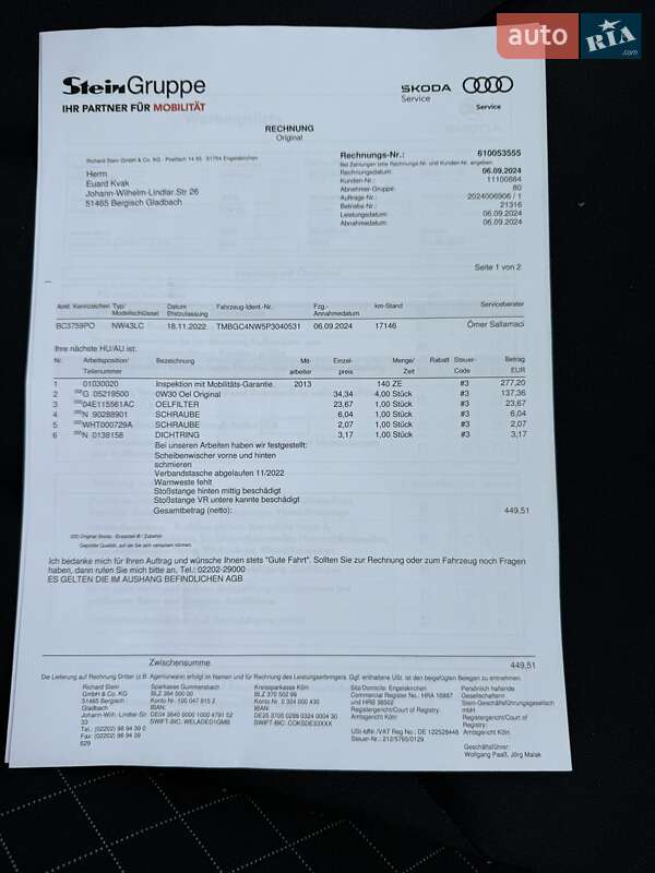 Внедорожник / Кроссовер Skoda Kamiq 2022 в Киеве