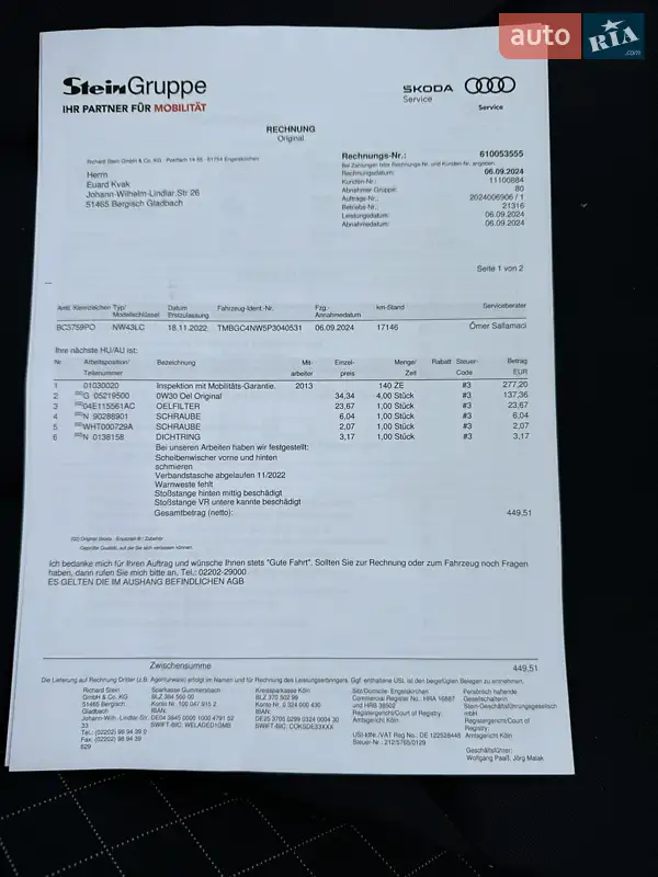 Внедорожник / Кроссовер Skoda Kamiq 2022 в Киеве документ