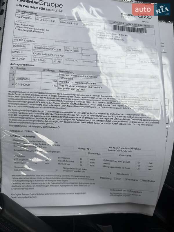 Внедорожник / Кроссовер Skoda Kamiq 2022 в Киеве