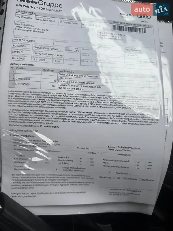 Внедорожник / Кроссовер Skoda Kamiq 2022 в Киеве документ