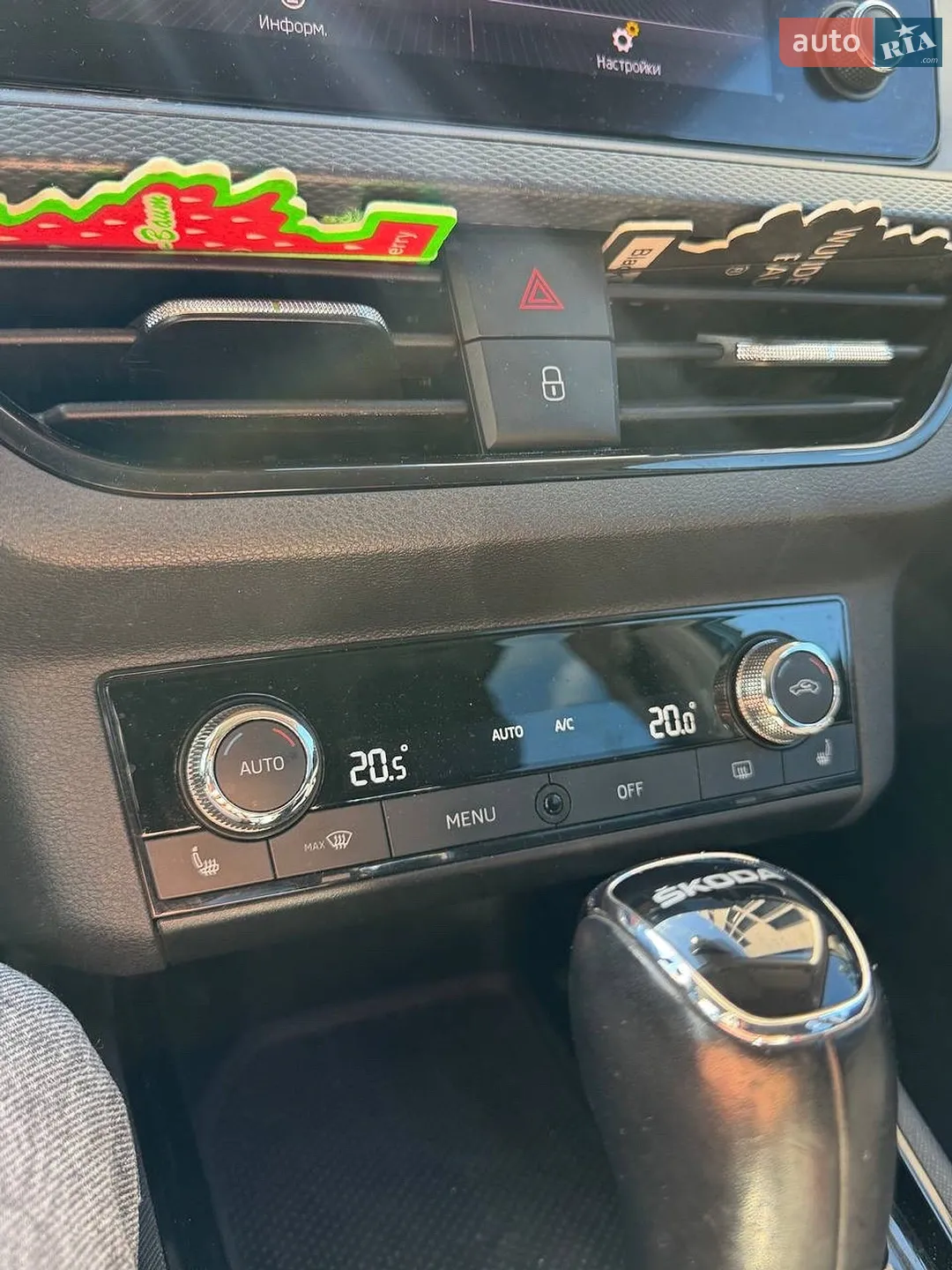 2021 Skoda Kamiq - мініатюра 15