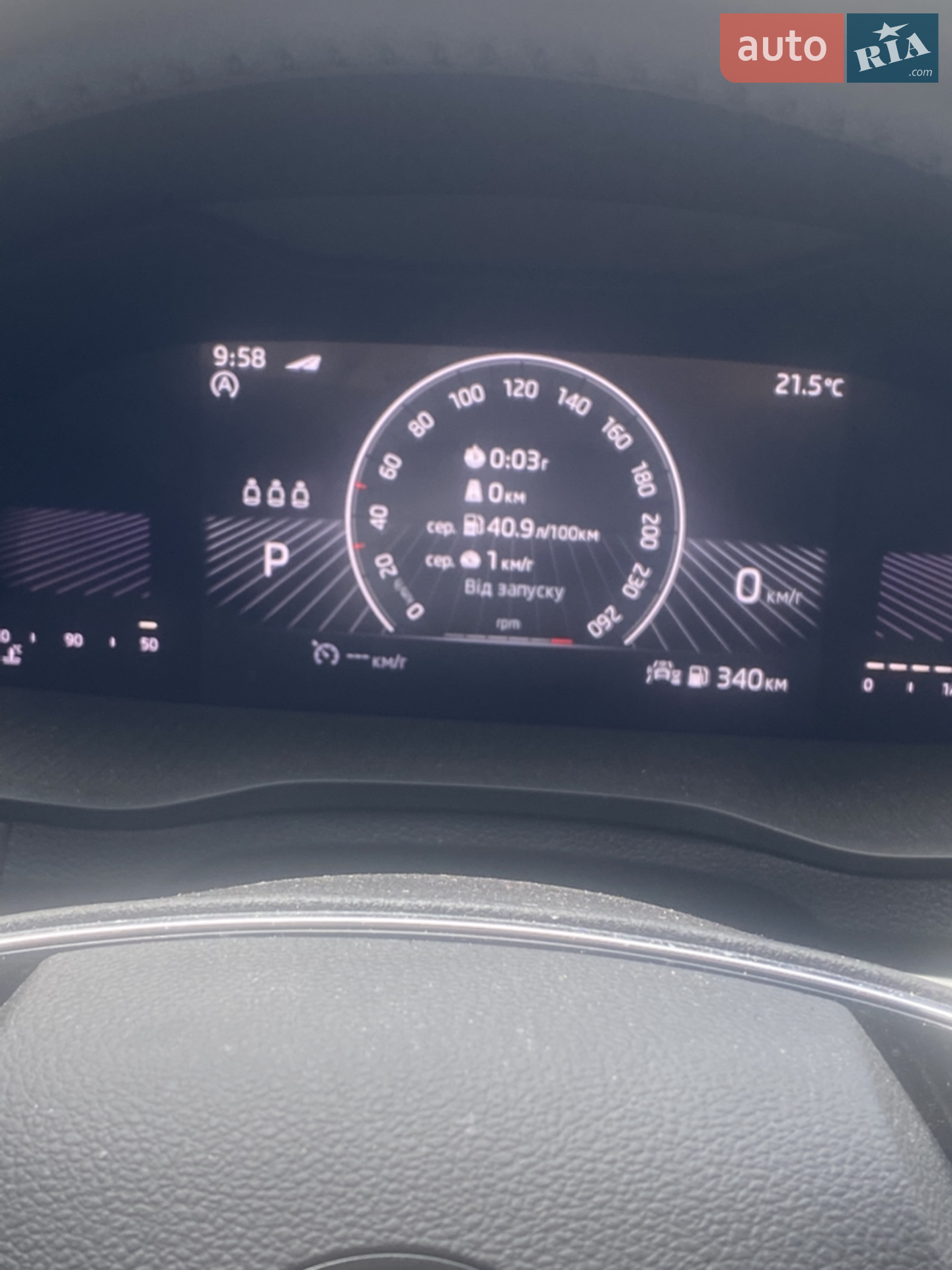 2023 Skoda Karoq - мініатюра 7