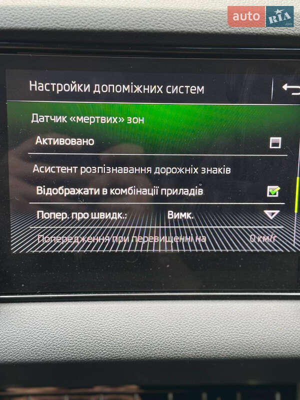 Позашляховик / Кросовер Skoda Karoq 2019 в Львові