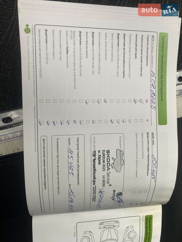 Внедорожник / Кроссовер Skoda Karoq 2022 в Краснограде