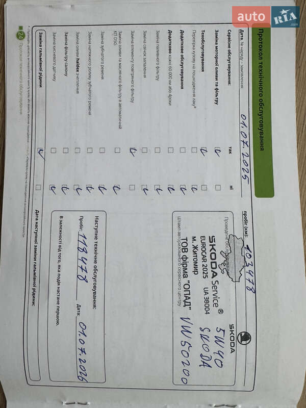 Внедорожник / Кроссовер Skoda Karoq 2018 в Коростене