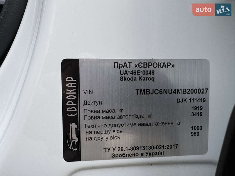 Позашляховик / Кросовер Skoda Karoq 2020 в Дніпрі