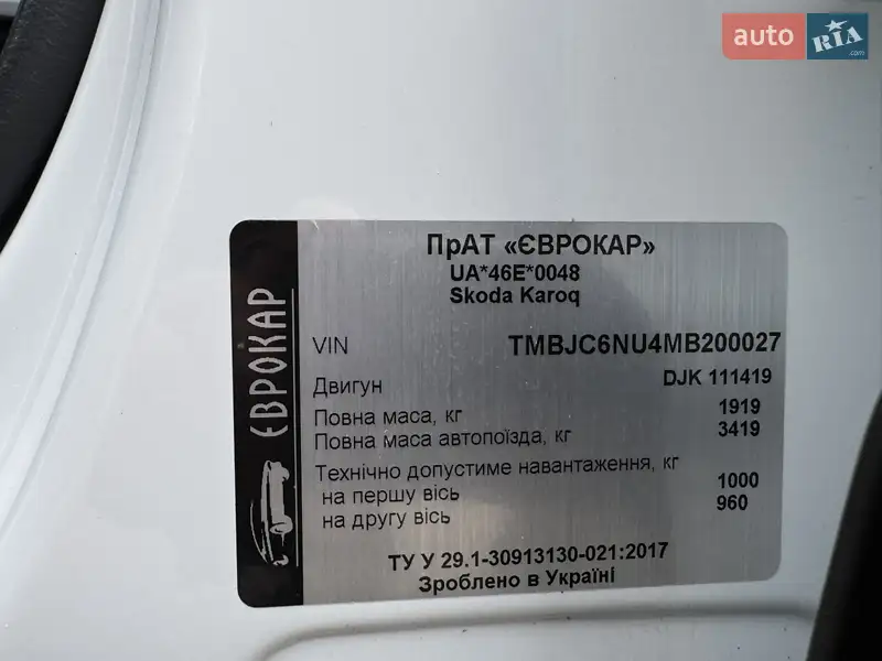 Позашляховик / Кросовер Skoda Karoq 2020 в Дніпрі документ