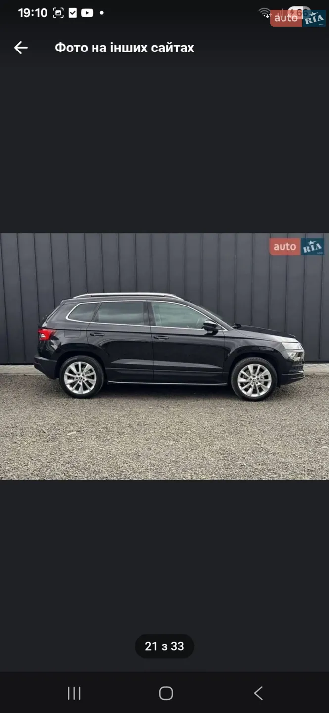 2021 Skoda Karoq - мініатюра 7