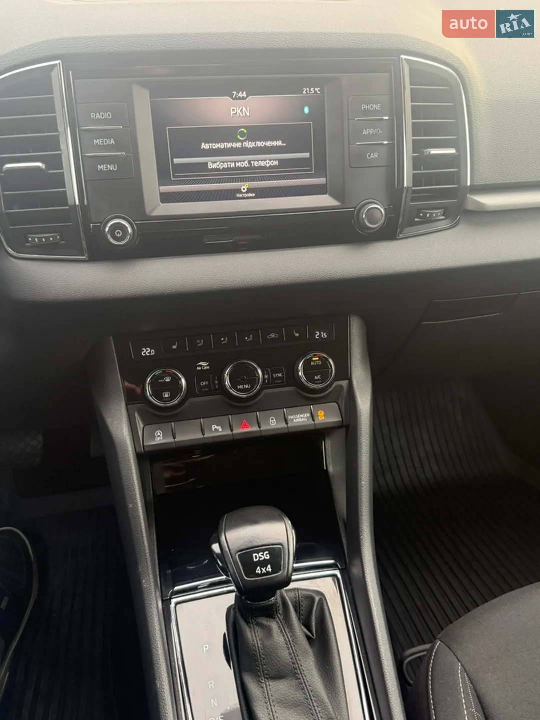 2020 Skoda Karoq - мініатюра 39